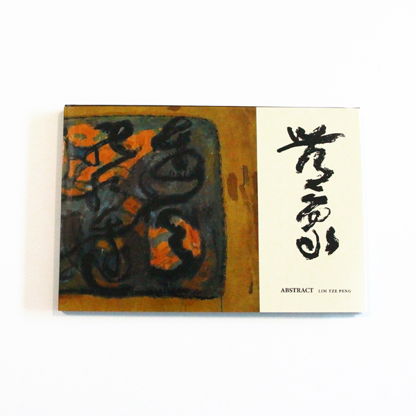 Art Books