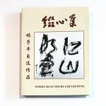 Art Books