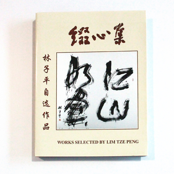 Art Books