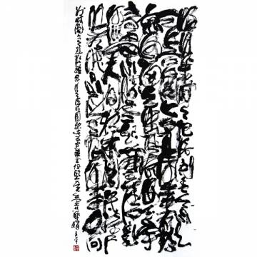 Calligraphy-苏轼《水调歌头》
