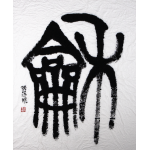 Paintings