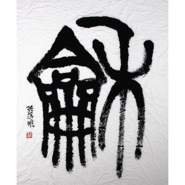 Paintings
