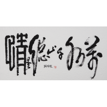 万紫千红总是情