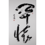 Paintings