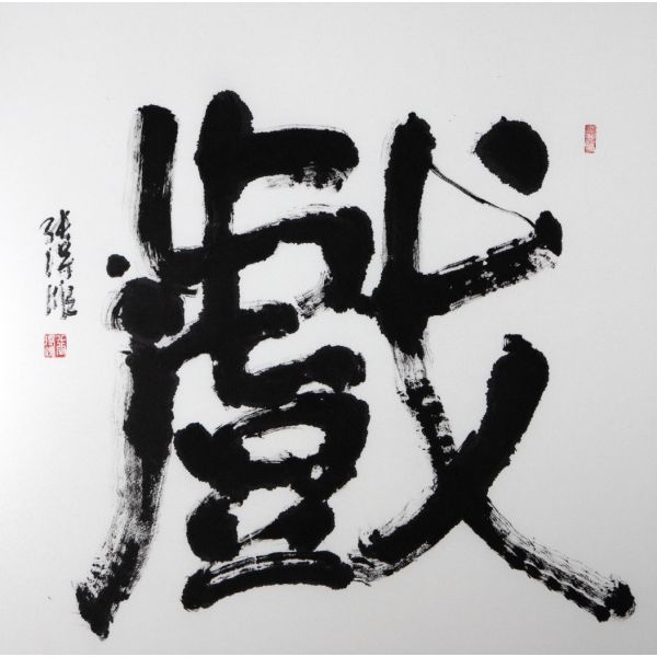Paintings