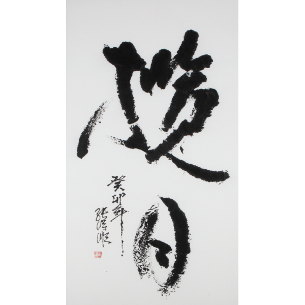 Paintings