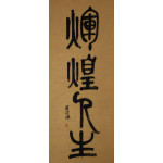 Paintings