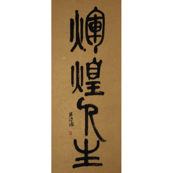 Paintings
