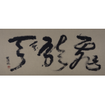 Paintings