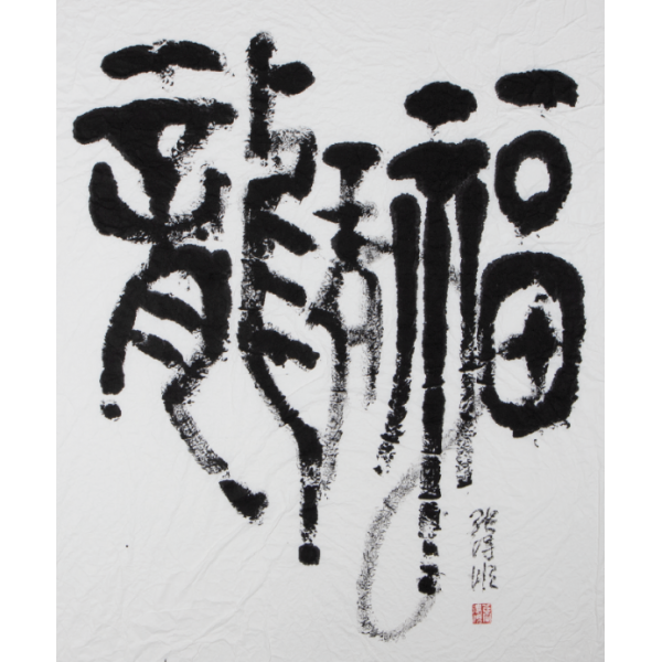 Paintings